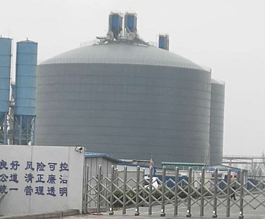 什邡4万吨粉煤灰储存库